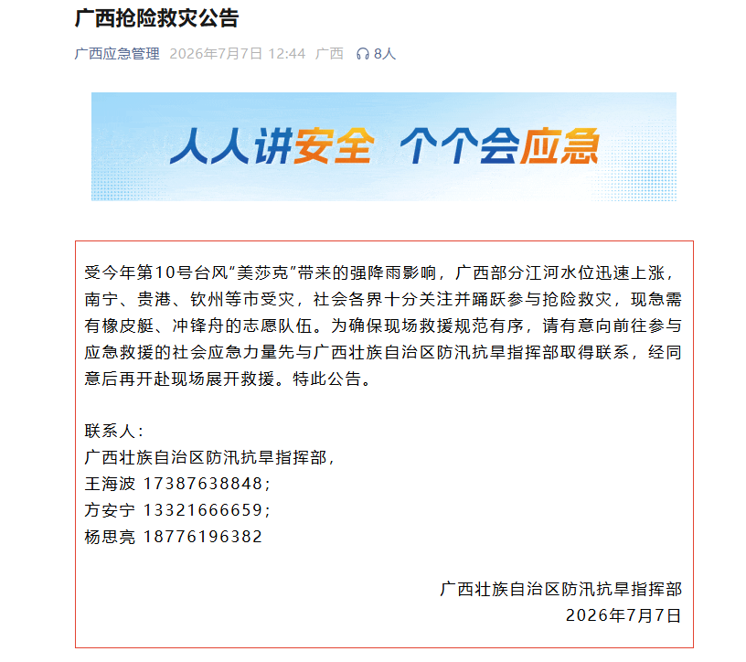 科技赋能：乐鱼物流如何驱动行业革新 - leyu